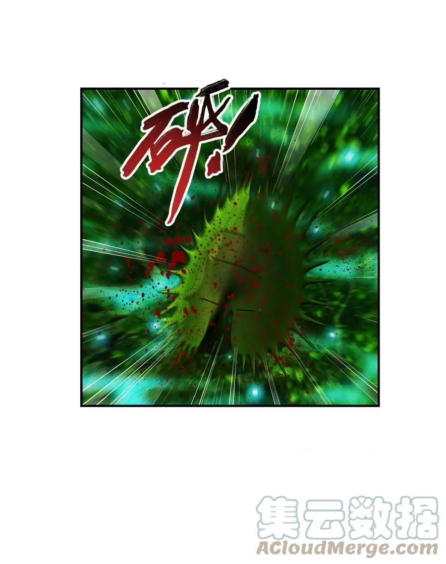 492 传说中的仙灵树？ 第25页