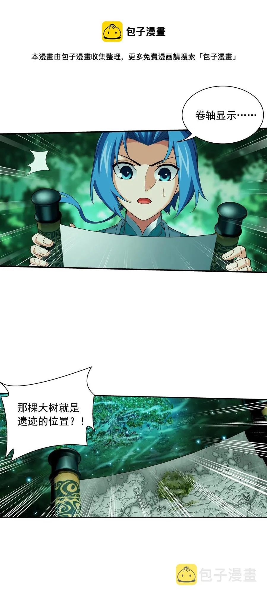 492 传说中的仙灵树？ 第28页