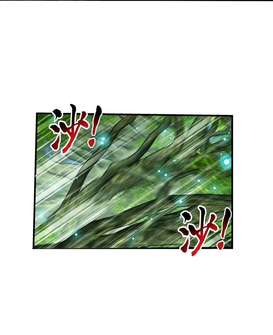 492 传说中的仙灵树？ 第36页
