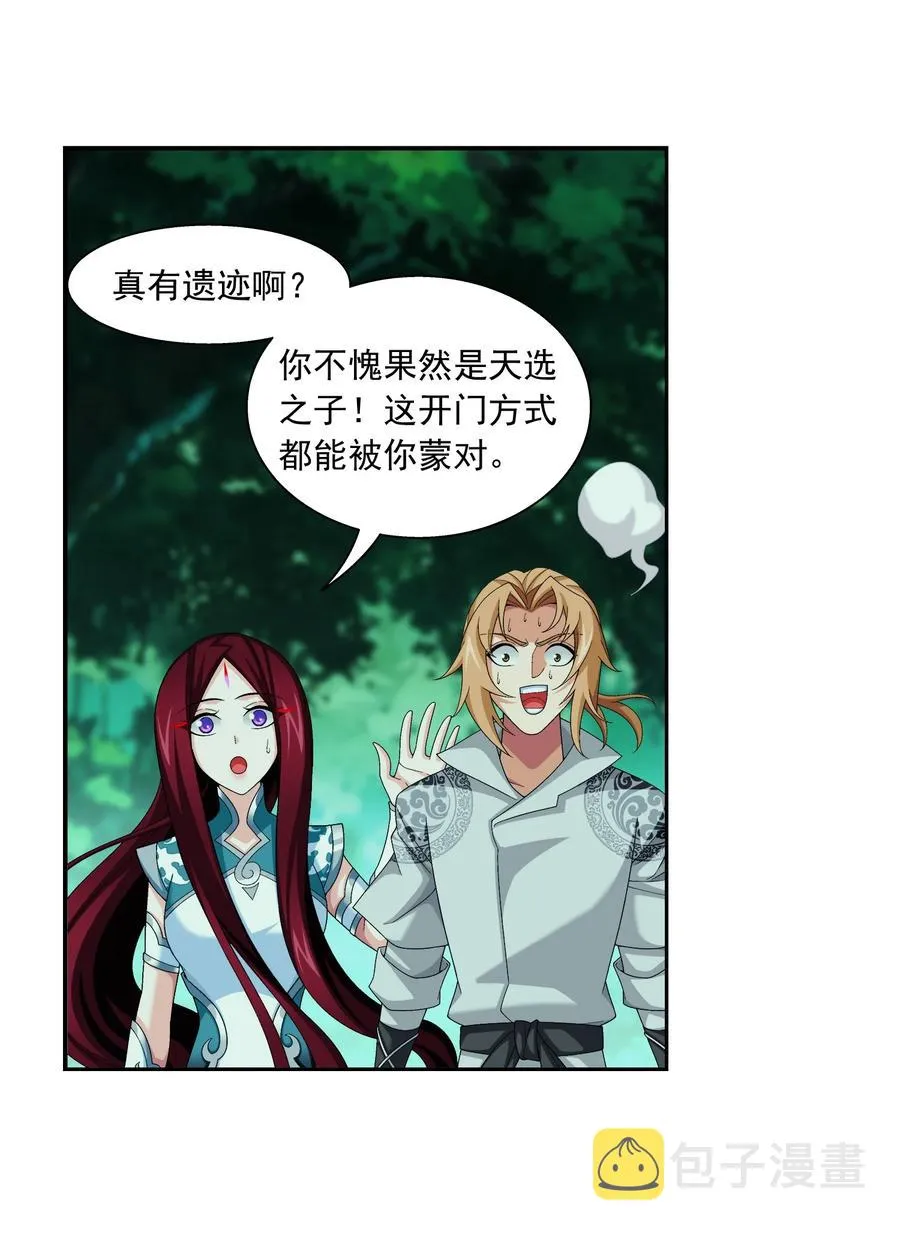 493 小猫？咪？ 第2页