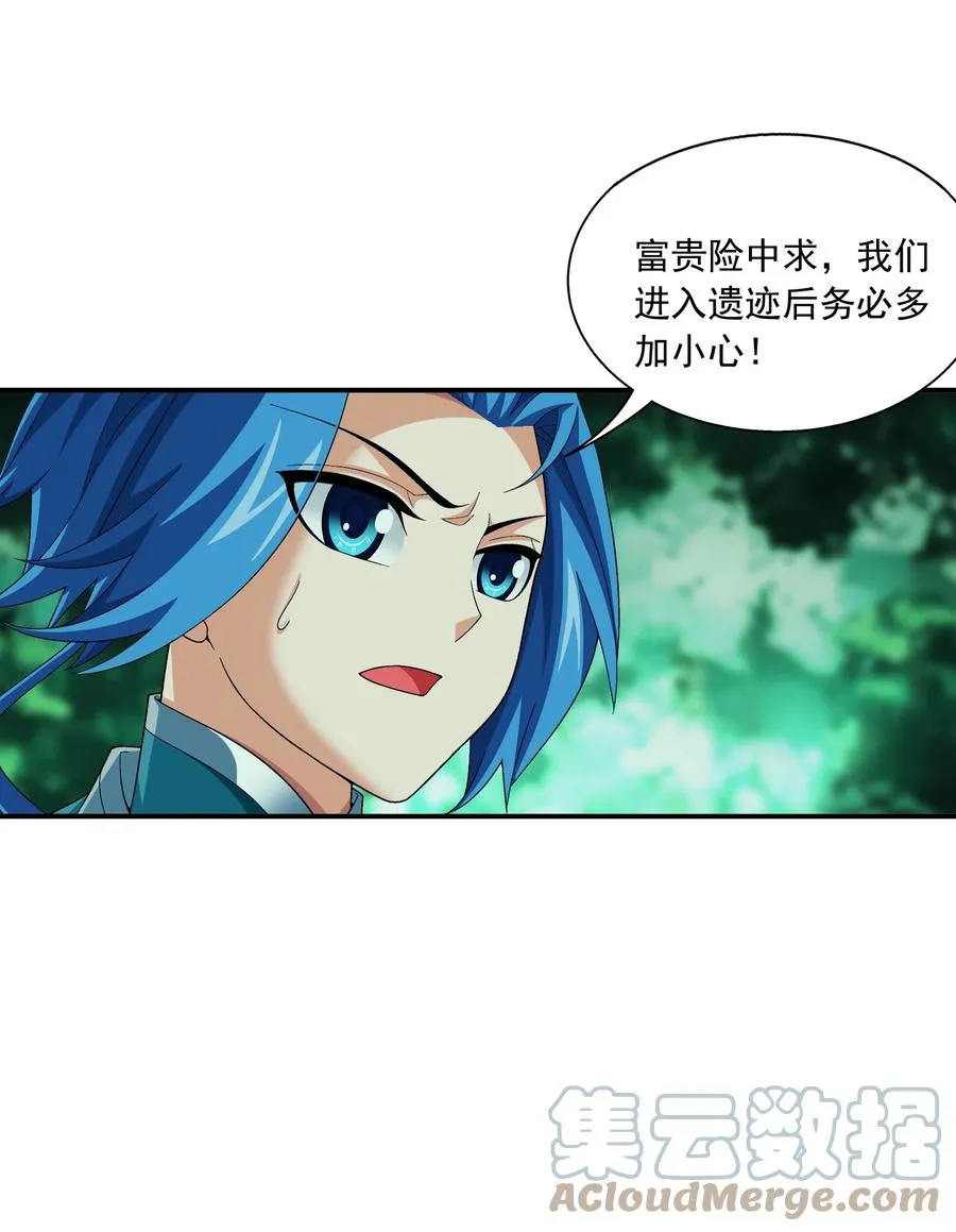 493 小猫？咪？ 第5页