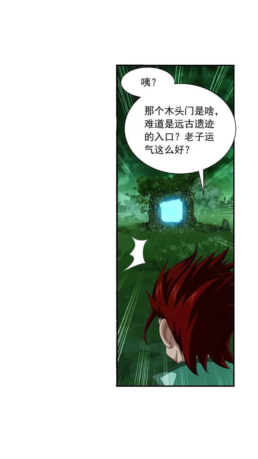 493 小猫？咪？ 第8页