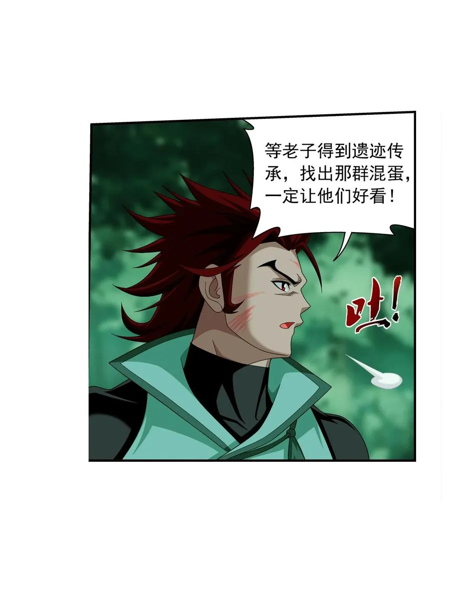 493 小猫？咪？ 第12页