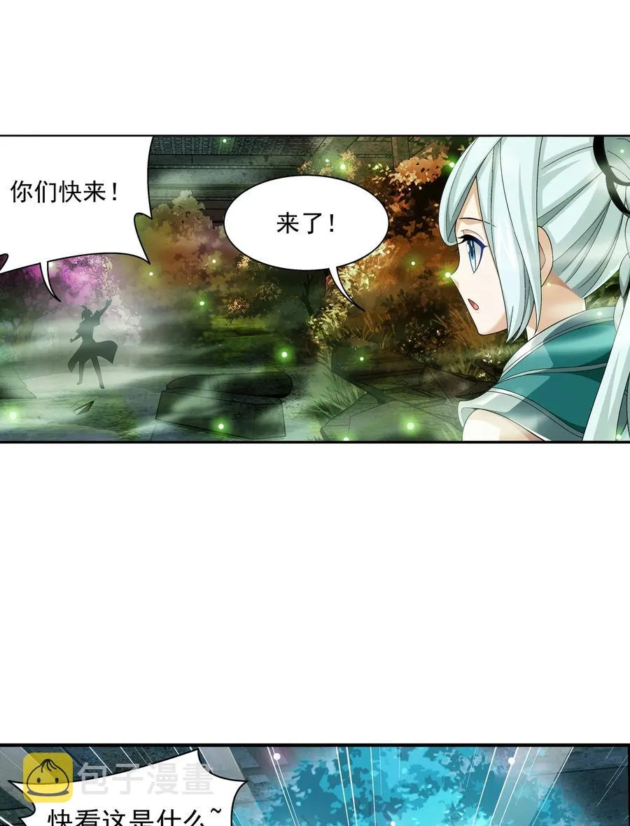 493 小猫？咪？ 第22页