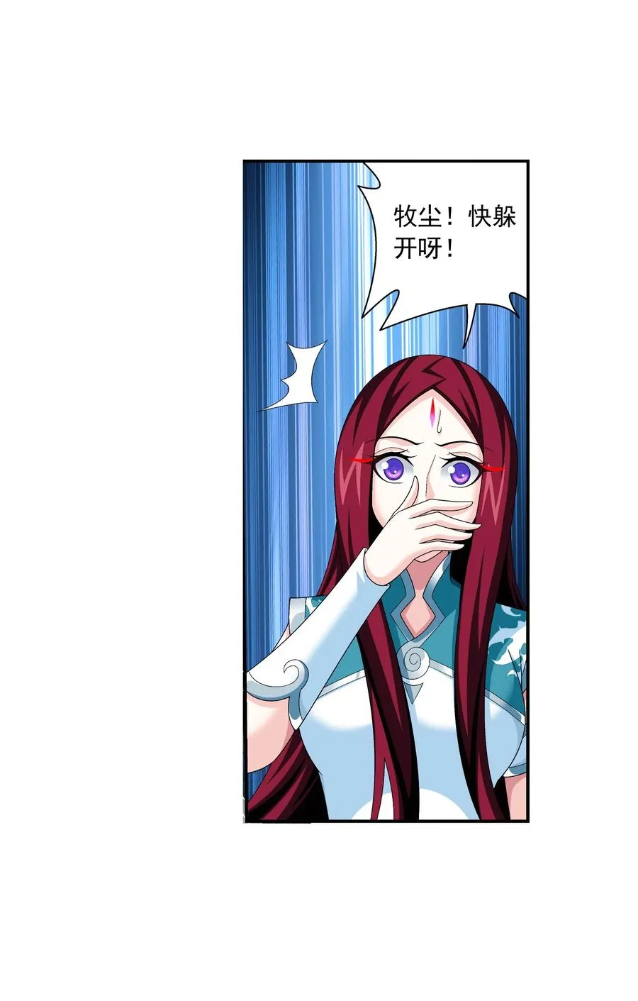 493 小猫？咪？ 第24页