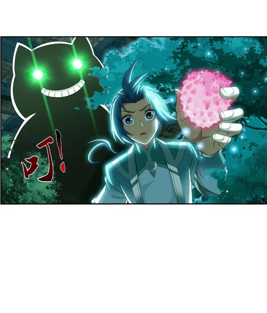 493 小猫？咪？ 第26页