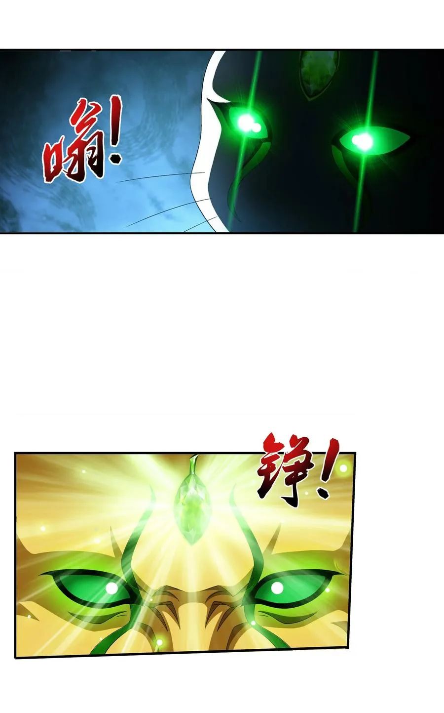493 小猫？咪？ 第32页