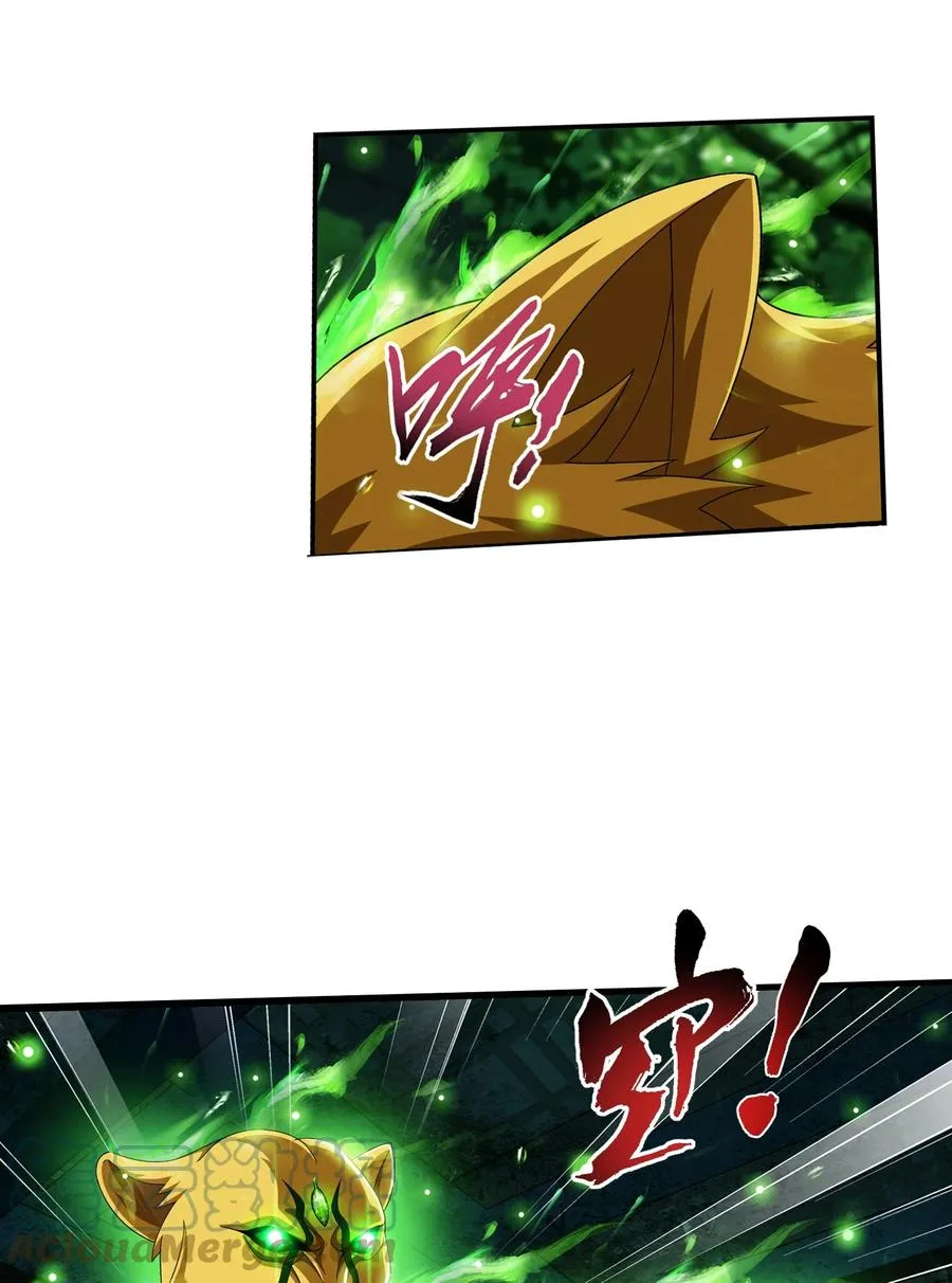 493 小猫？咪？ 第33页