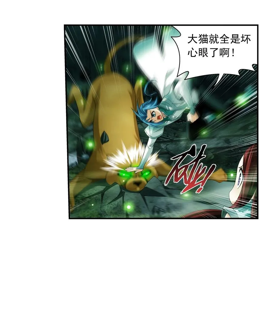 493 小猫？咪？ 第36页