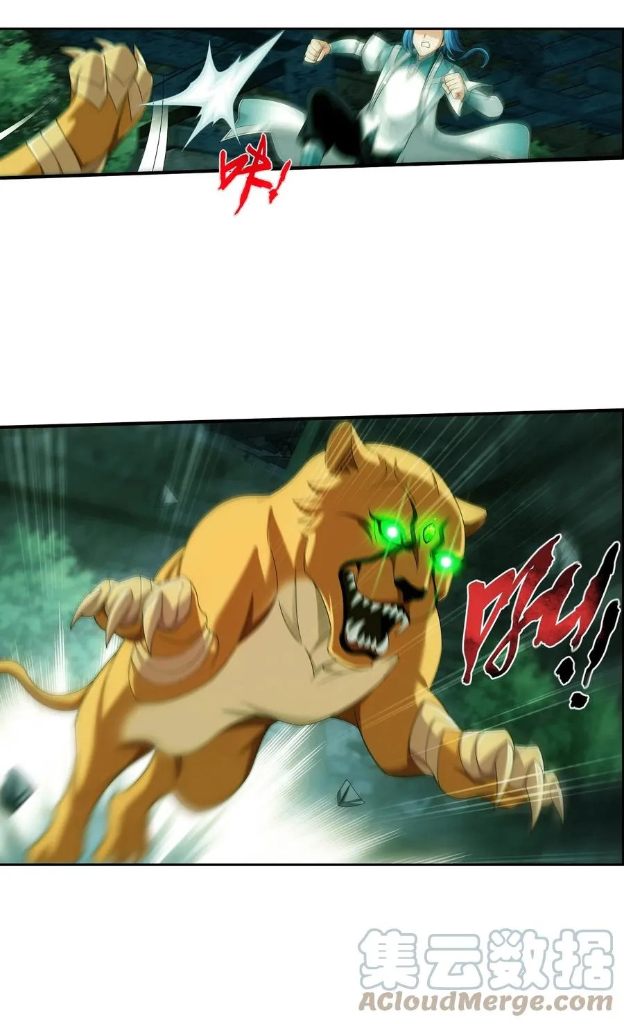 493 小猫？咪？ 第37页