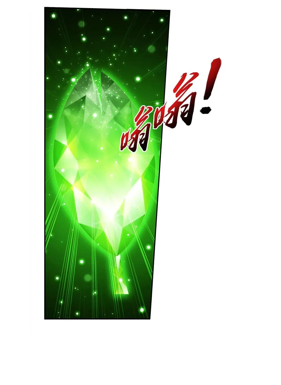 495 怎么老是你！ 第6页