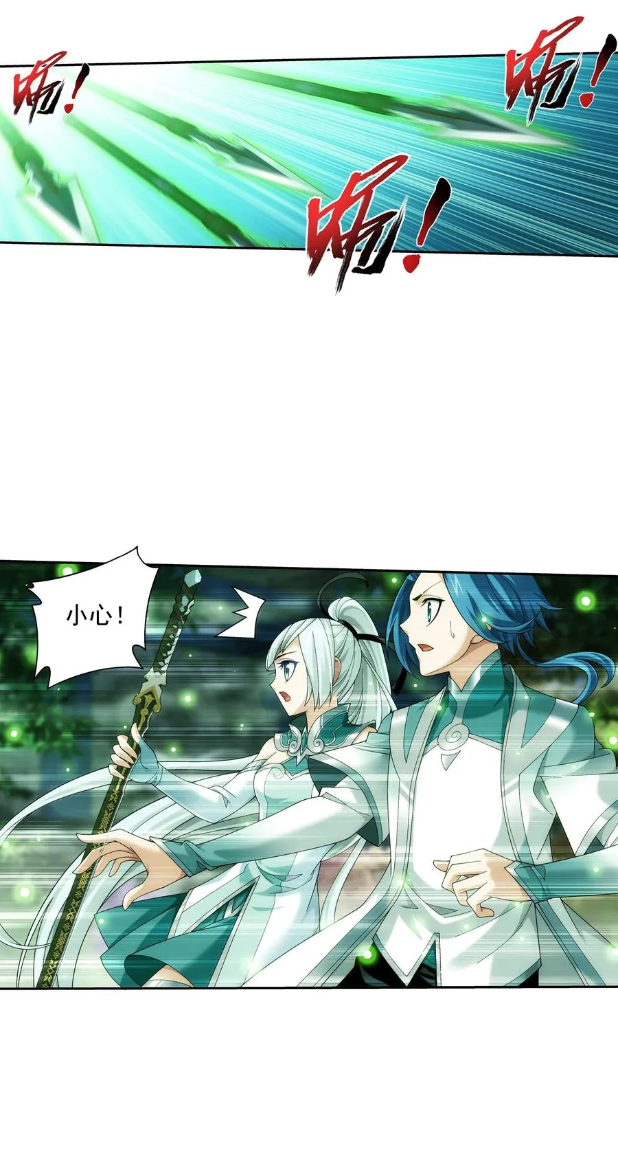 494 木灵院 甄青 第16页