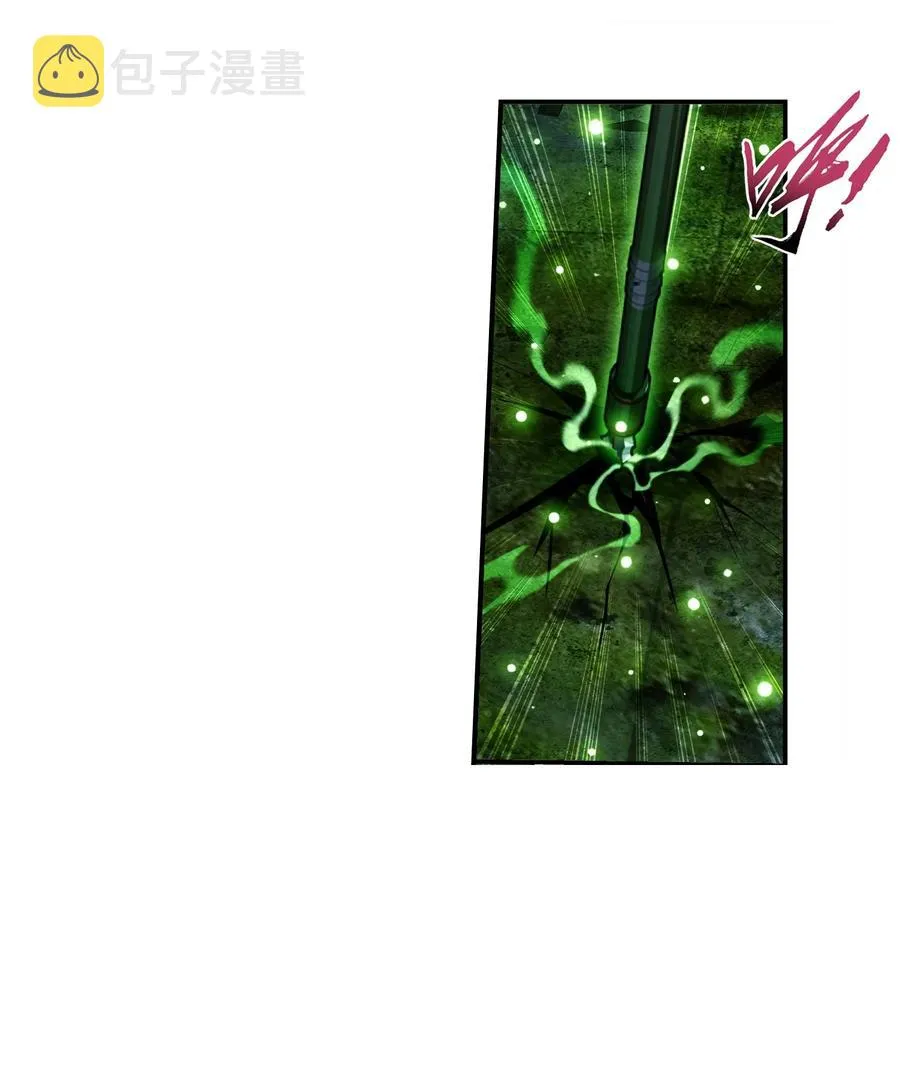 494 木灵院 甄青 第18页
