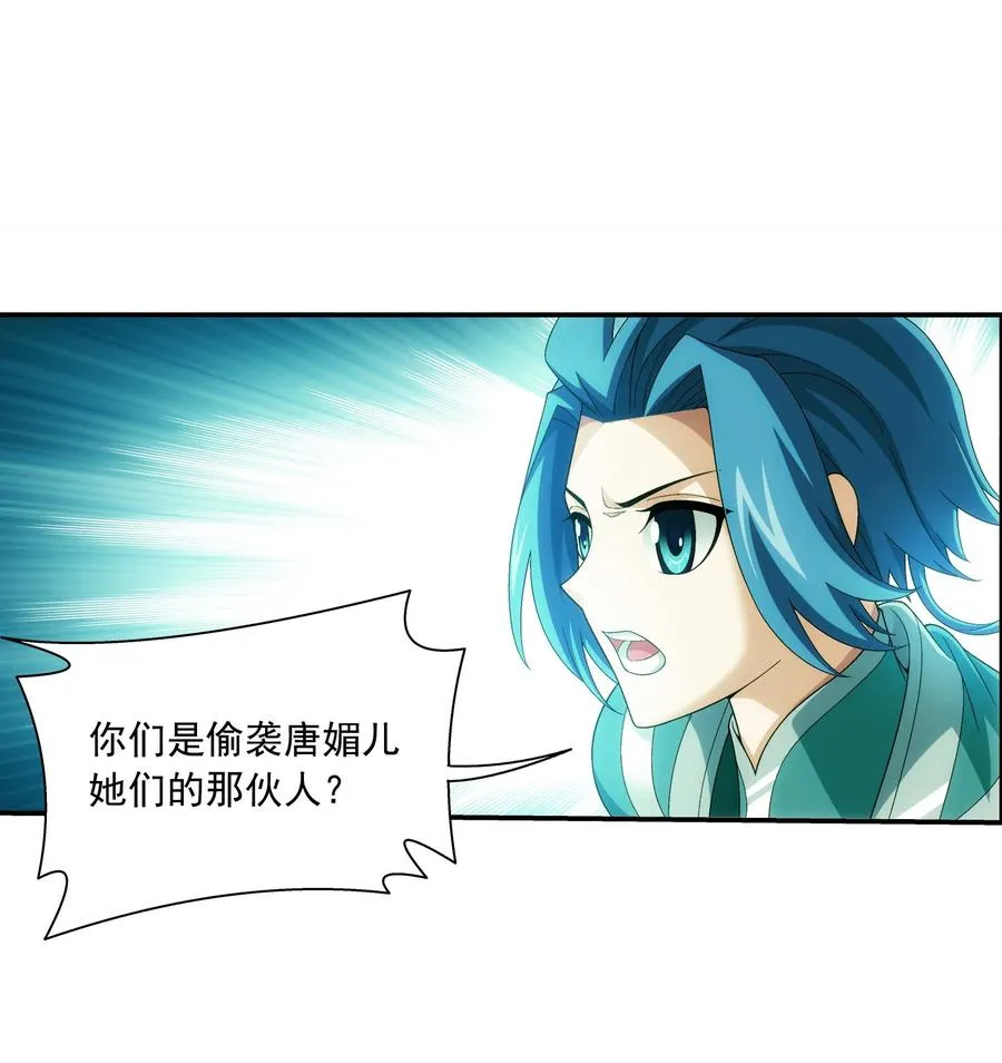 494 木灵院 甄青 第20页