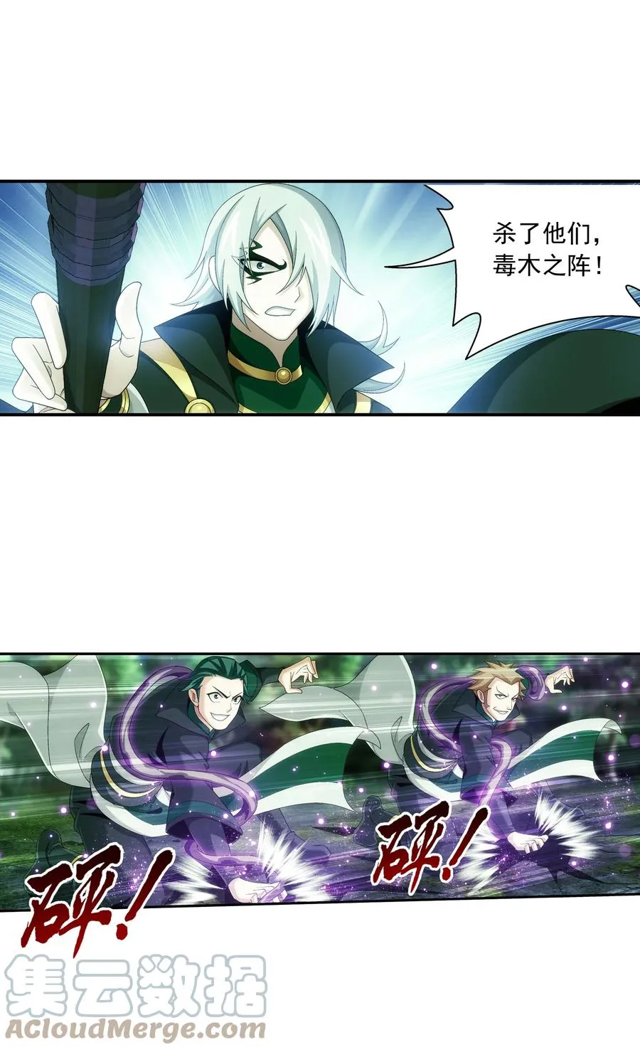 494 木灵院 甄青 第25页