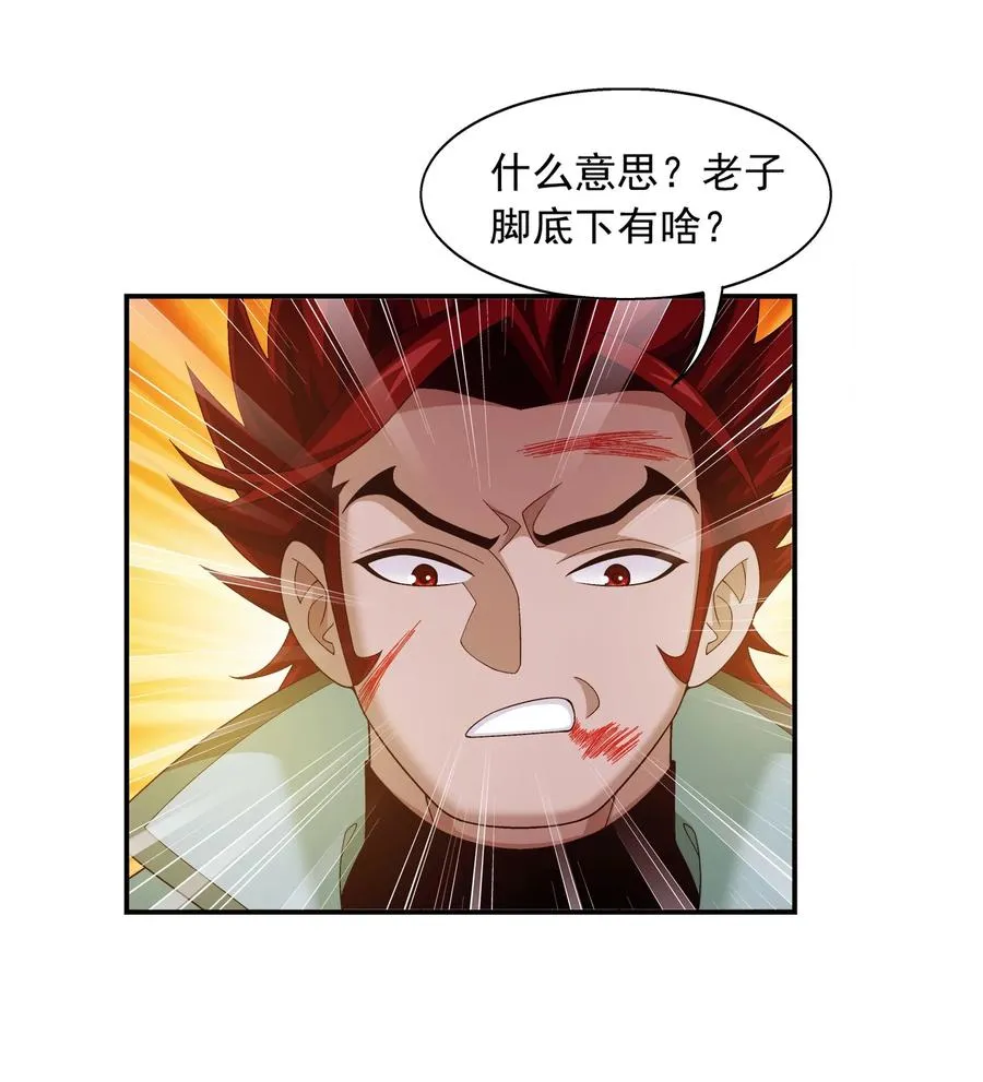 496 万木之界 第6页