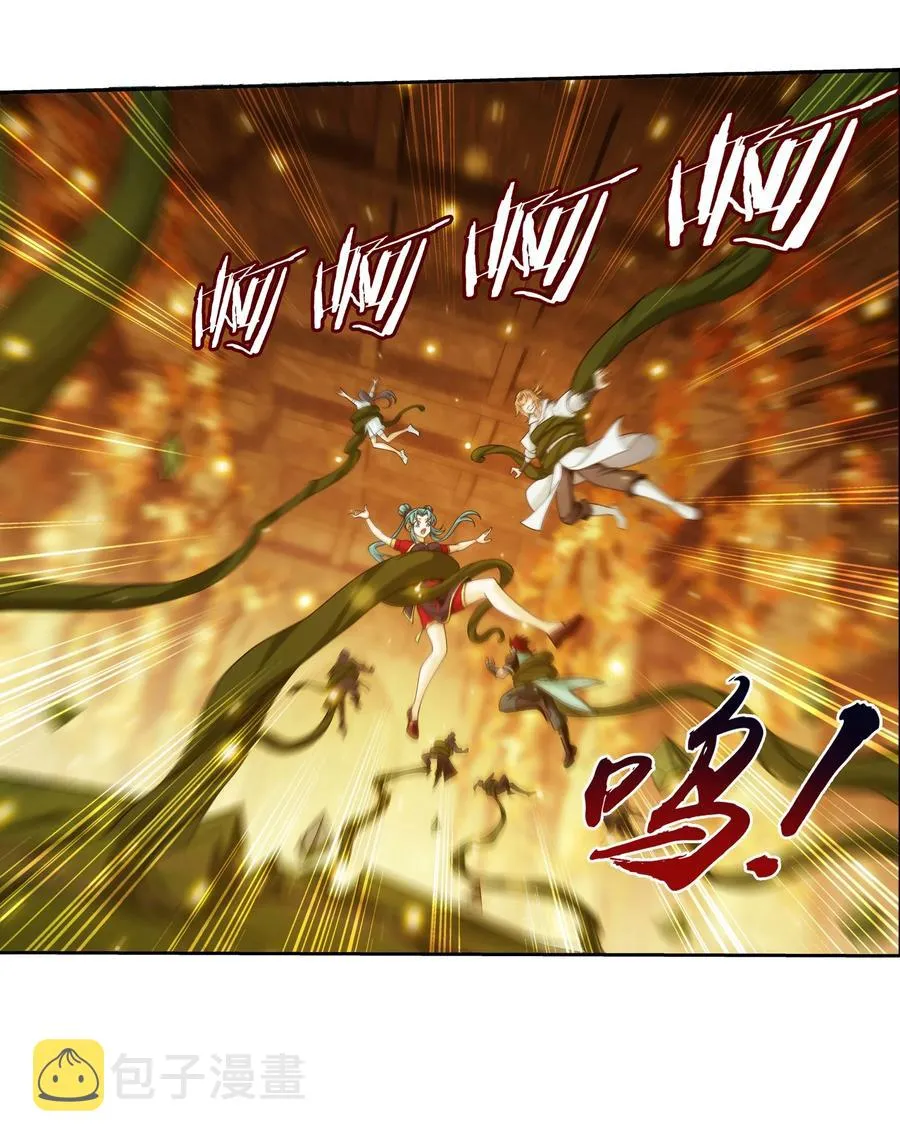 496 万木之界 第20页