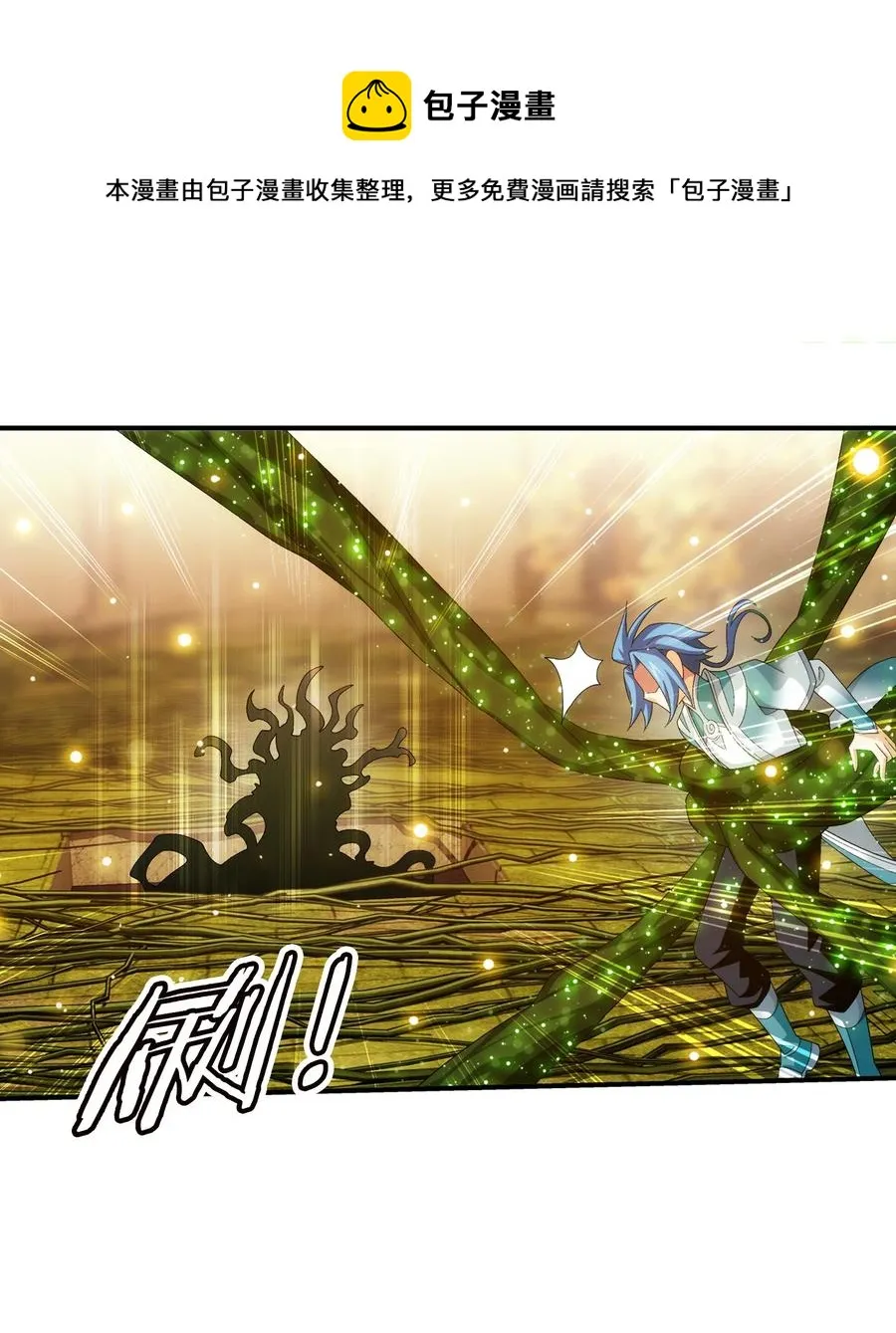 496 万木之界 第22页