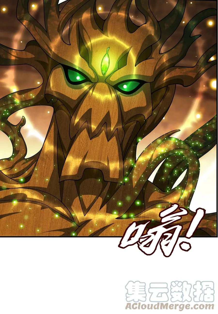 496 万木之界 第27页