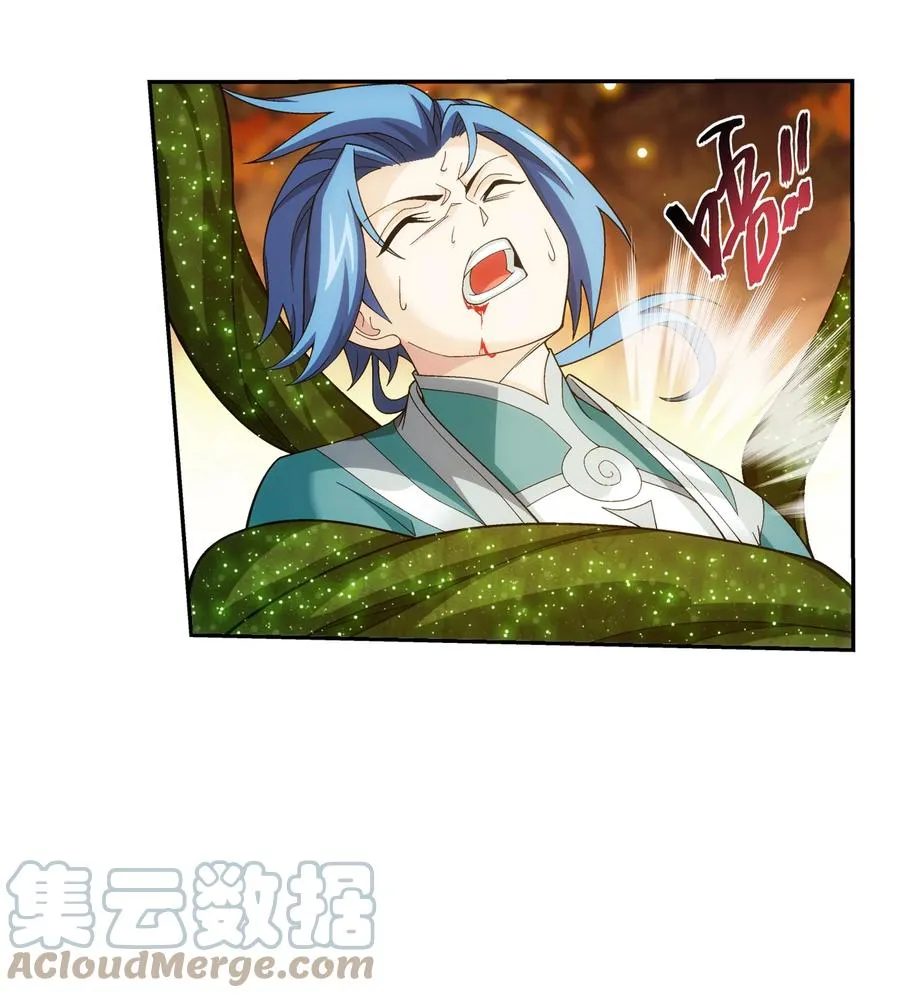 496 万木之界 第29页
