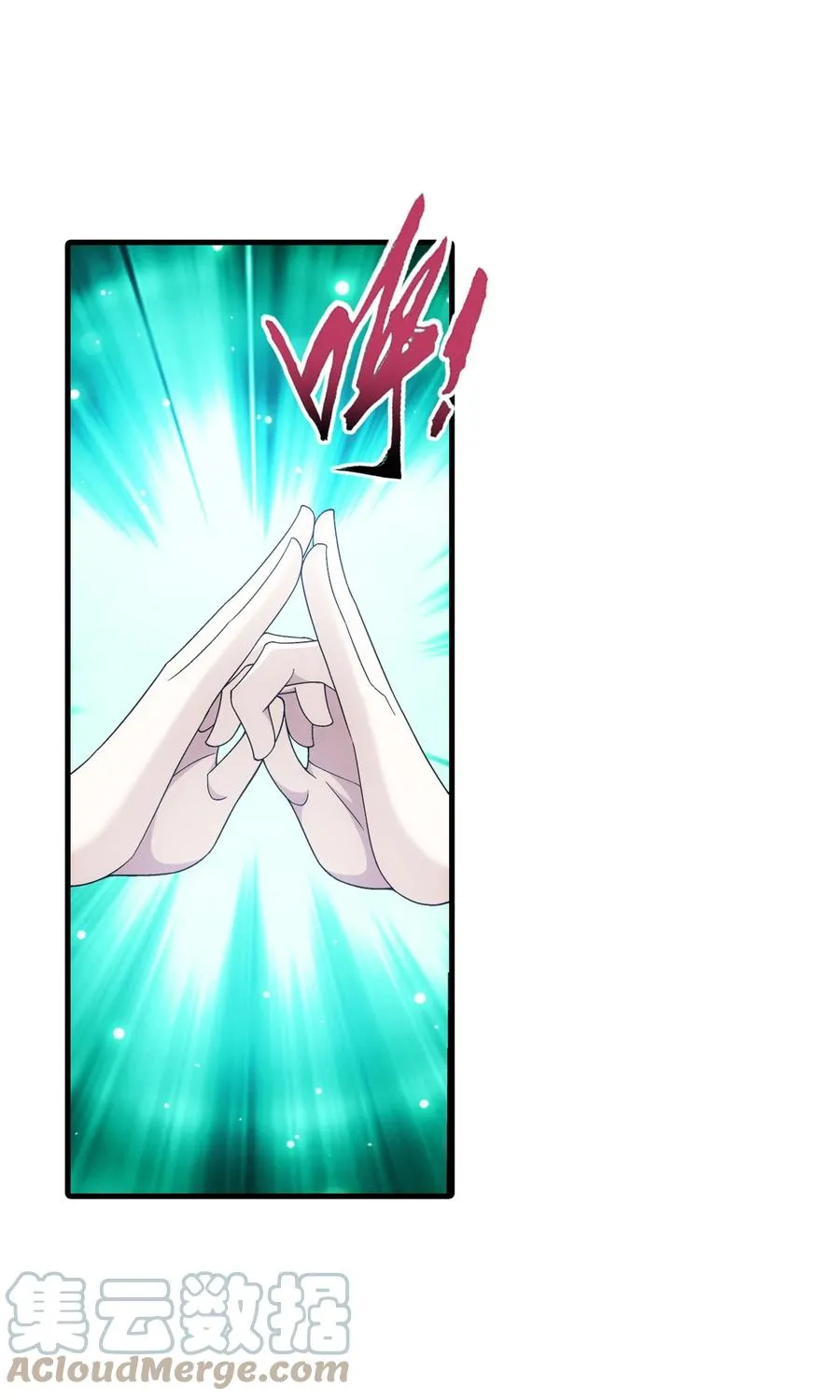 499 大殿崩塌！ 第7页