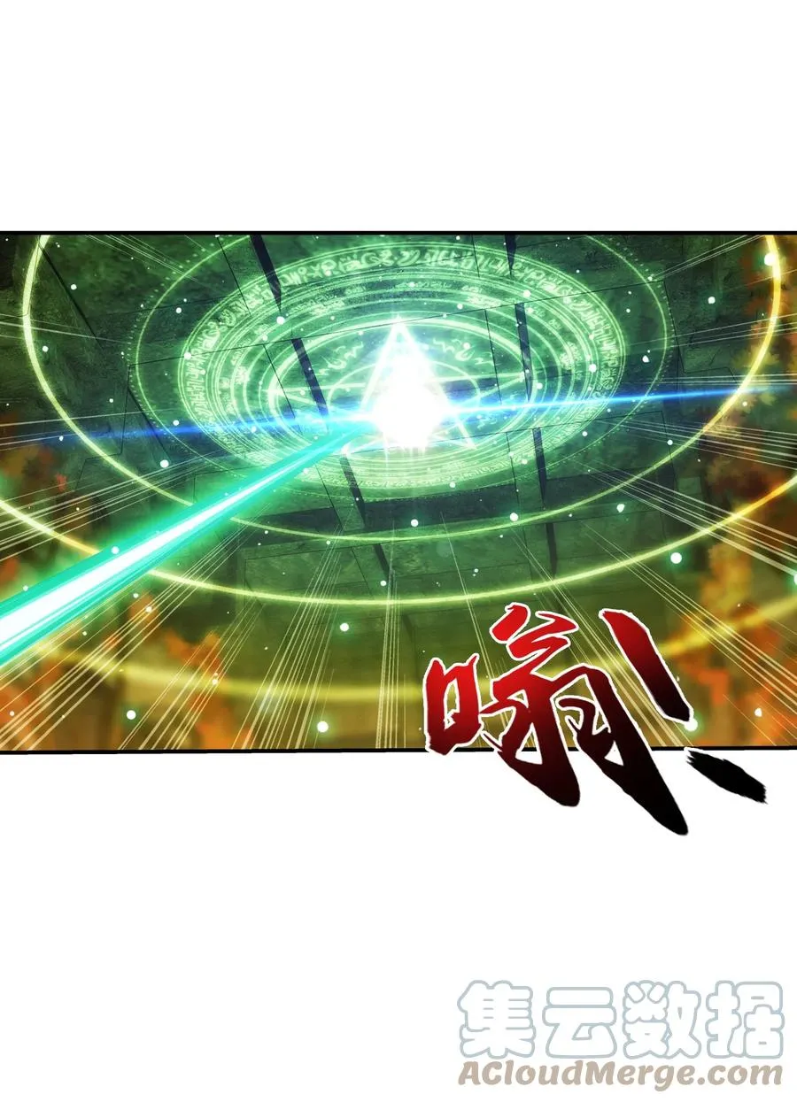 499 大殿崩塌！ 第9页