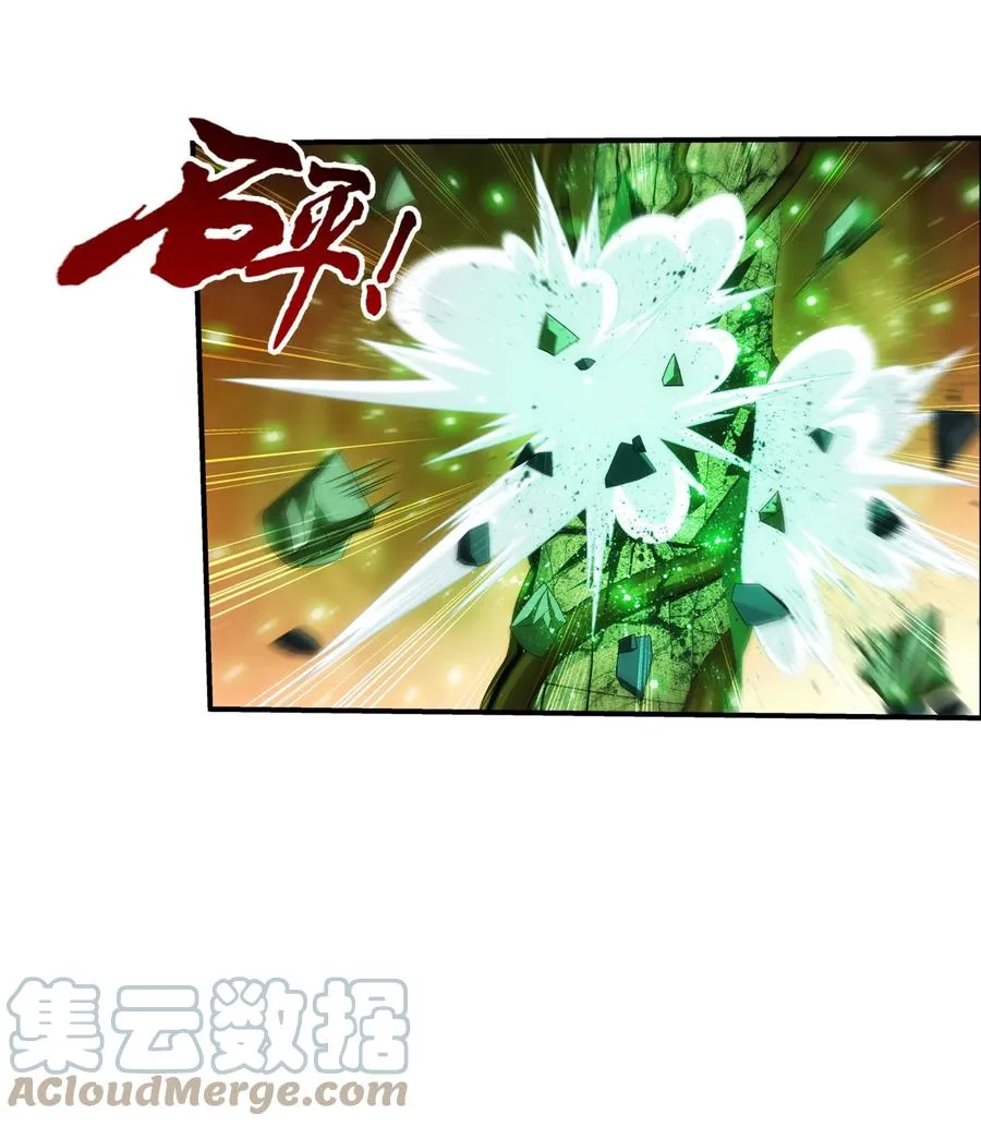 499 大殿崩塌！ 第11页