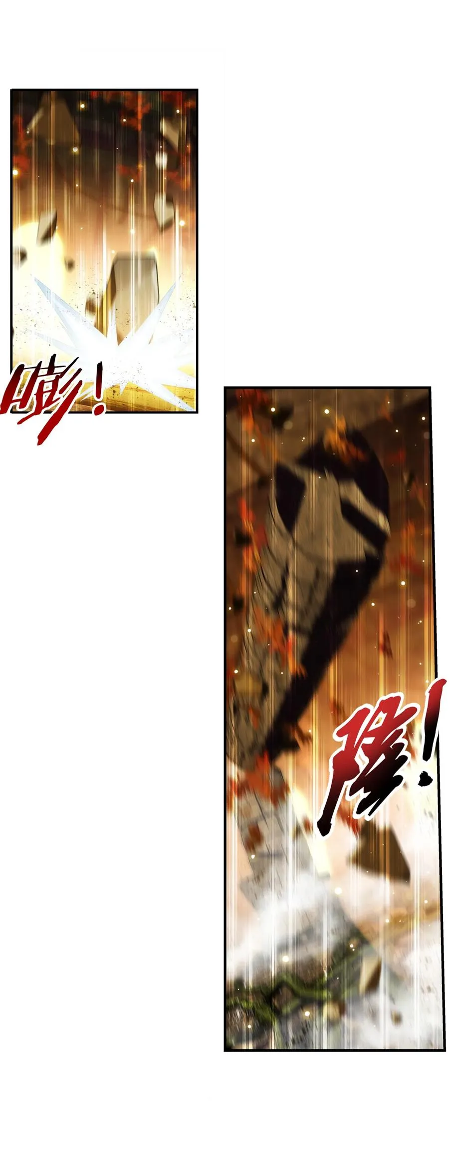 499 大殿崩塌！ 第14页