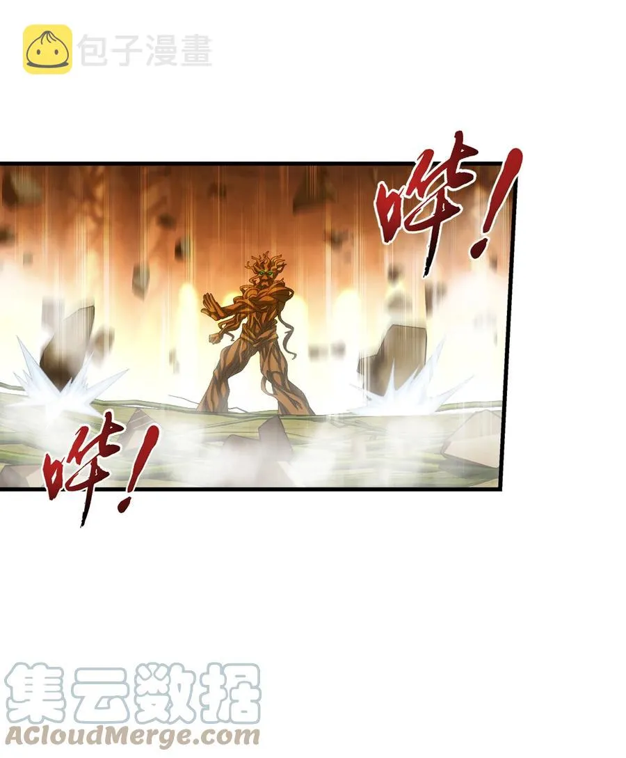499 大殿崩塌！ 第17页