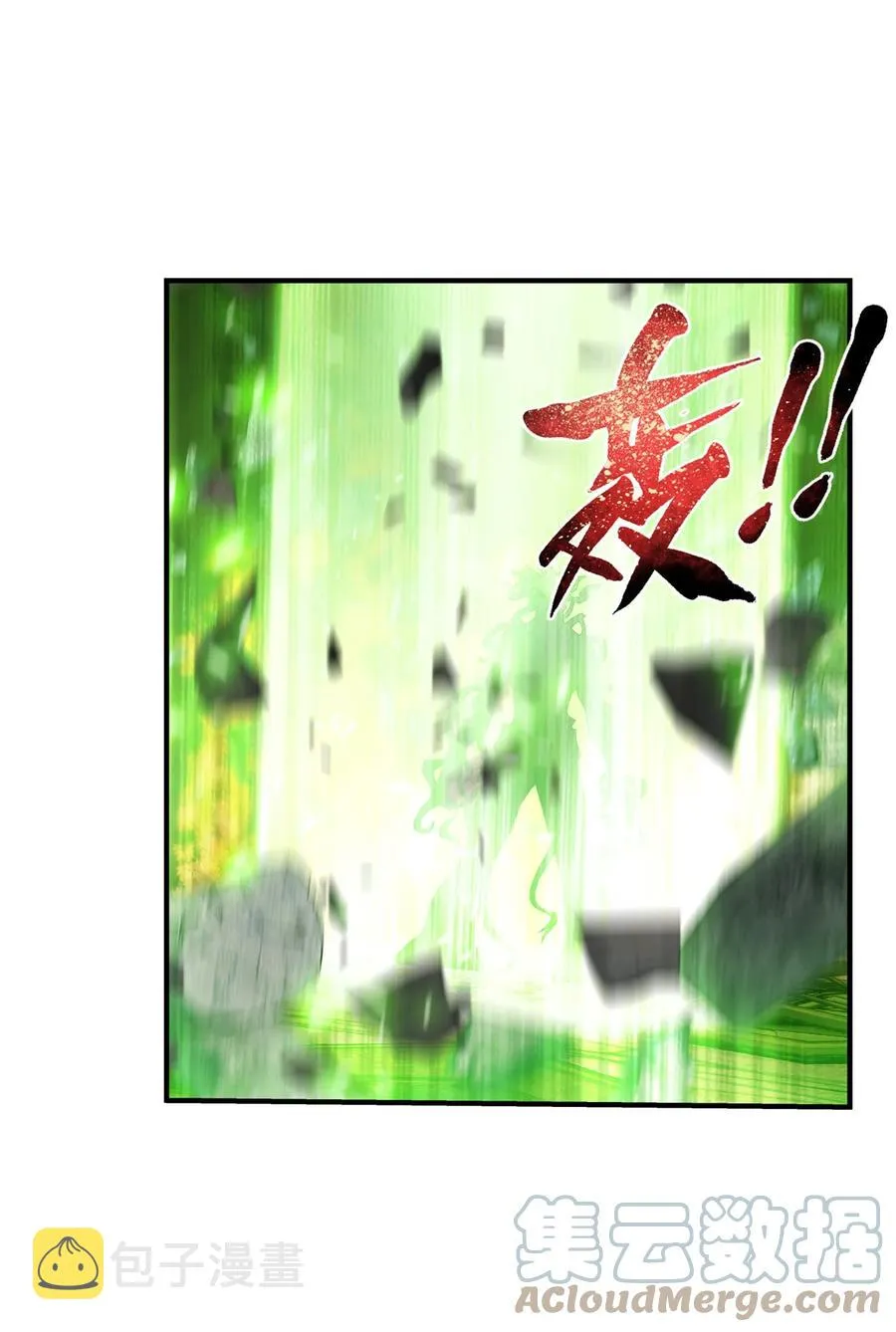 499 大殿崩塌！ 第27页