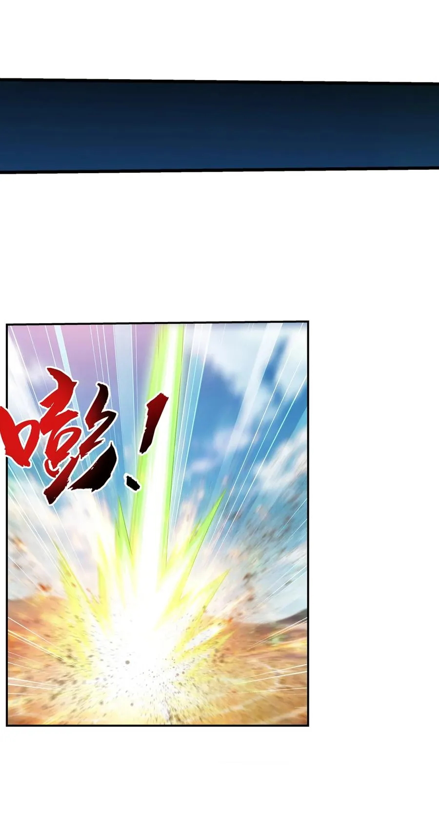 499 大殿崩塌！ 第28页