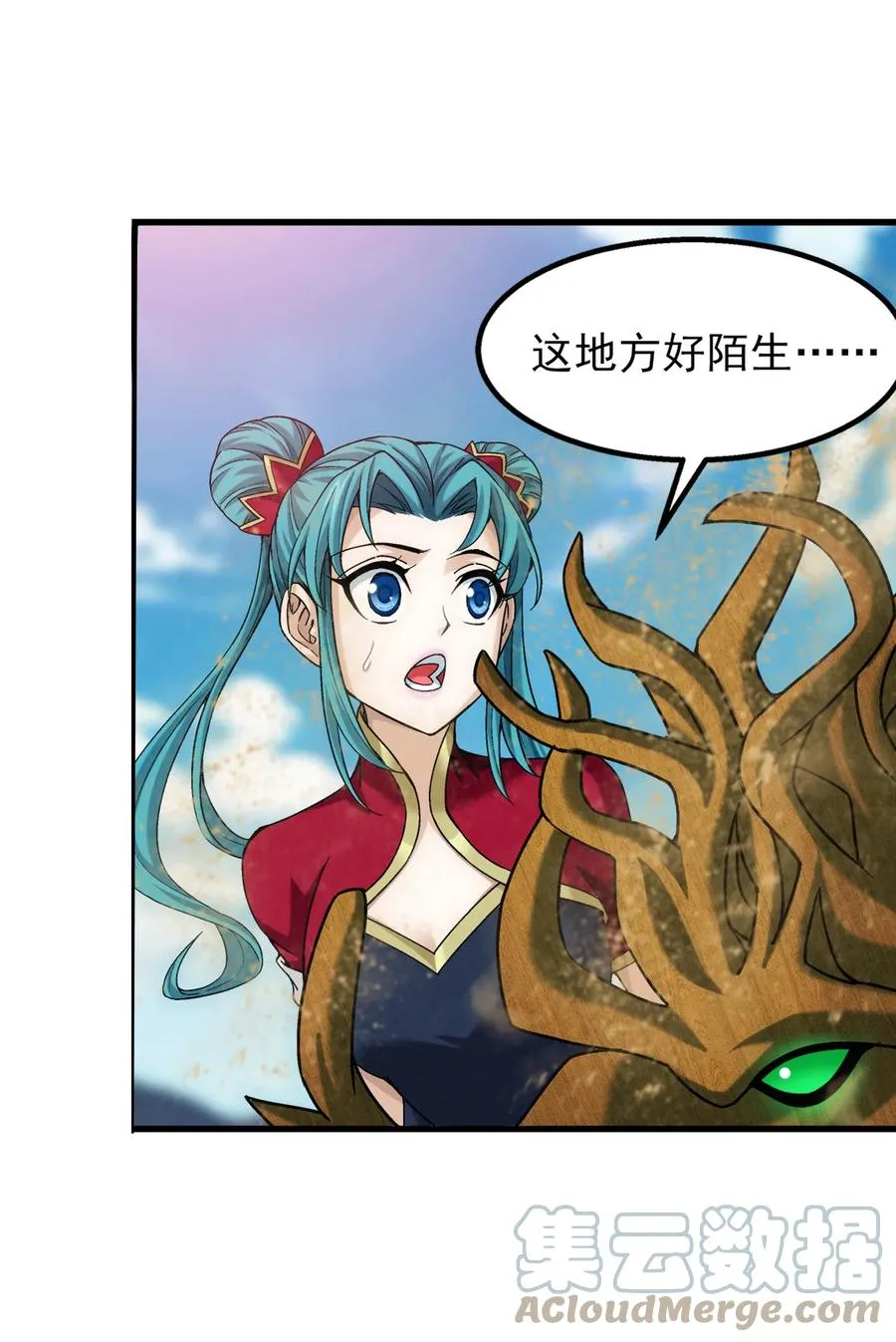499 大殿崩塌！ 第31页