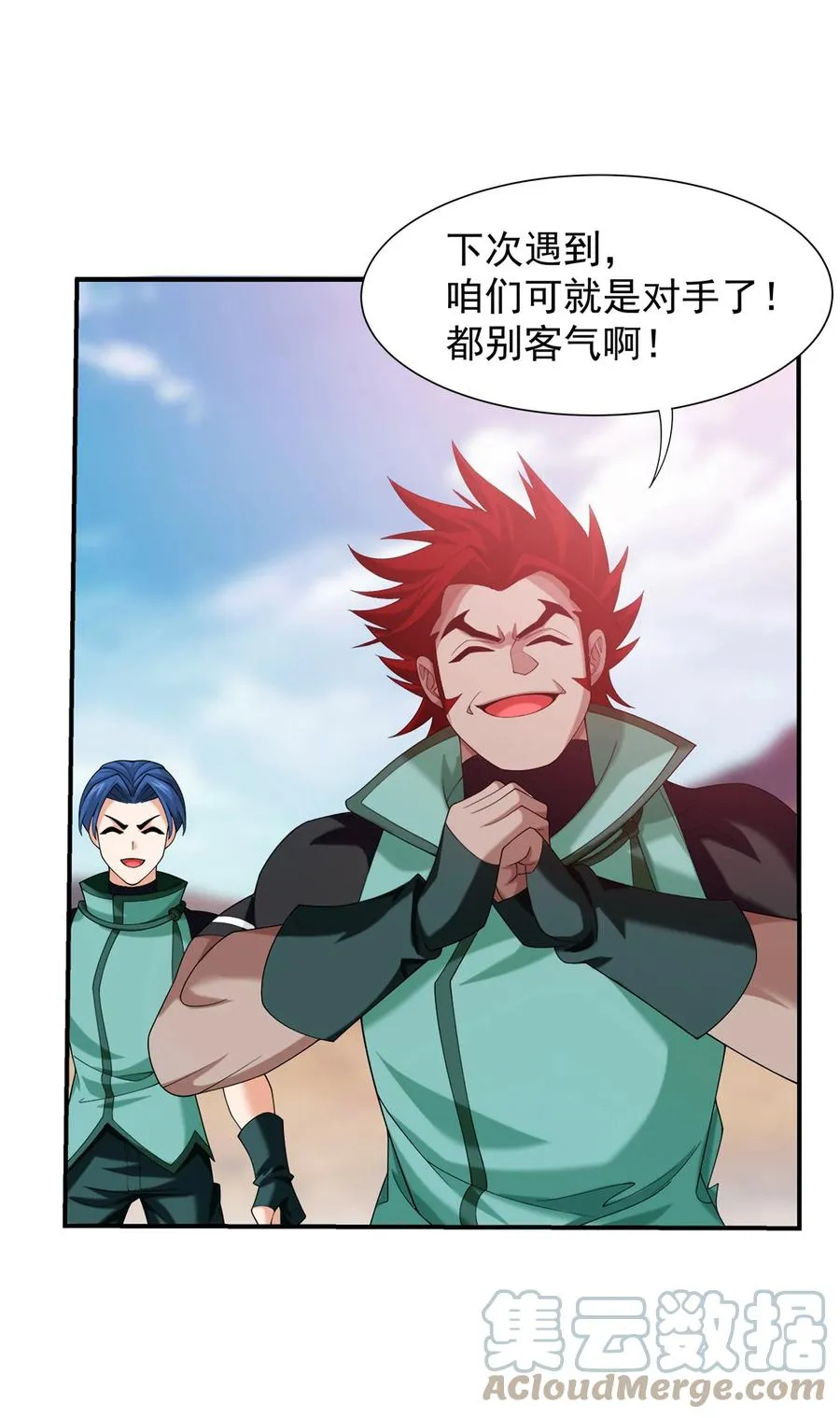 499 大殿崩塌！ 第37页