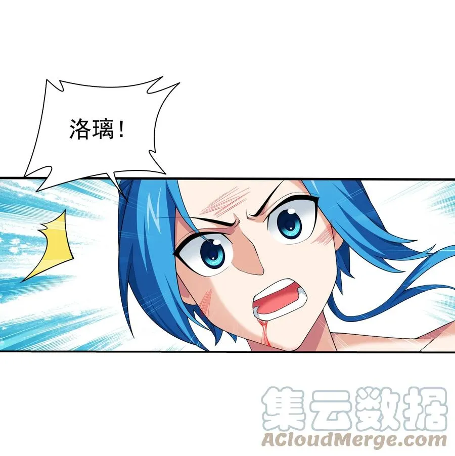499 大殿崩塌！ 第41页