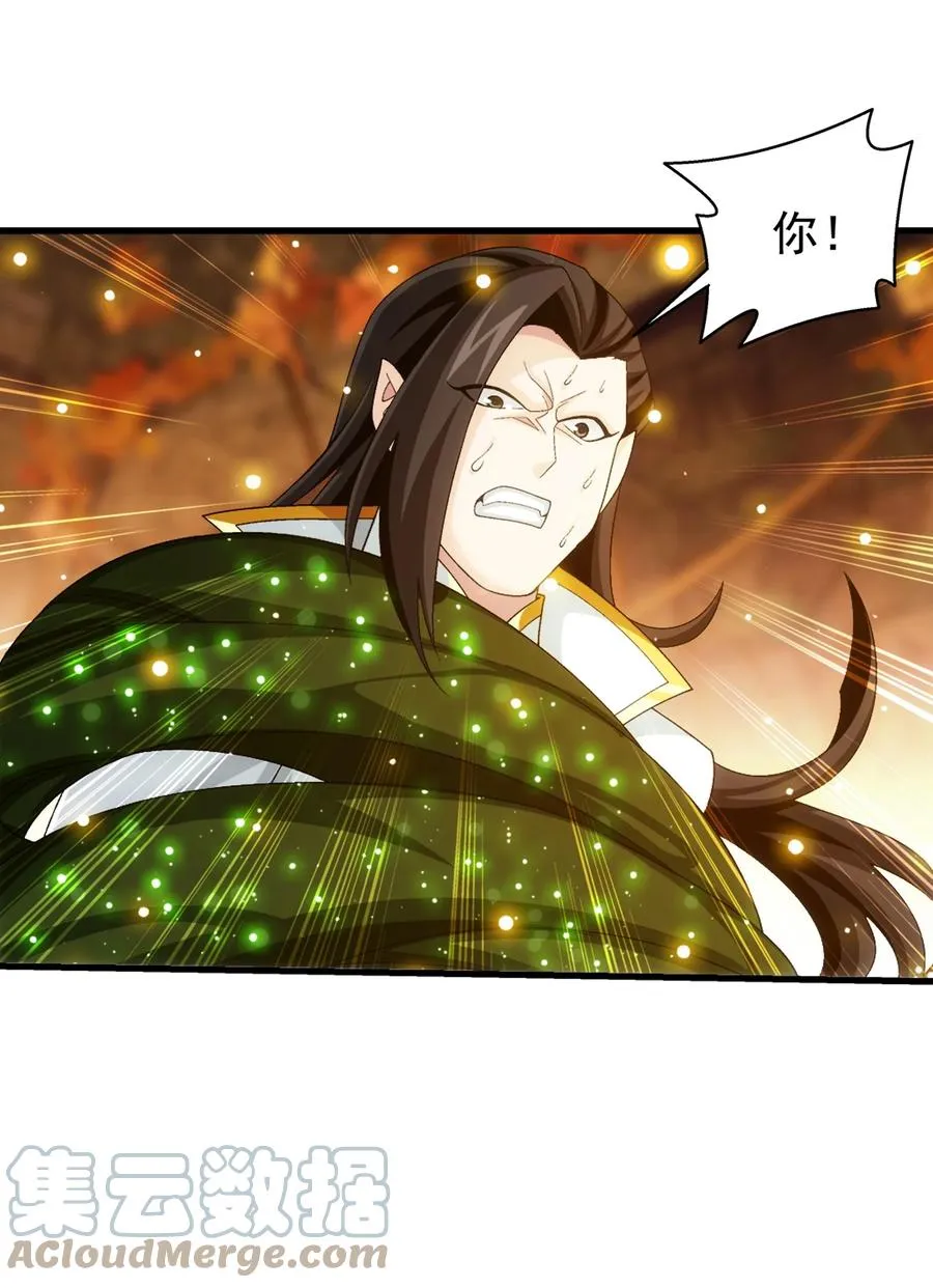 497 木神卫苏醒！ 第3页