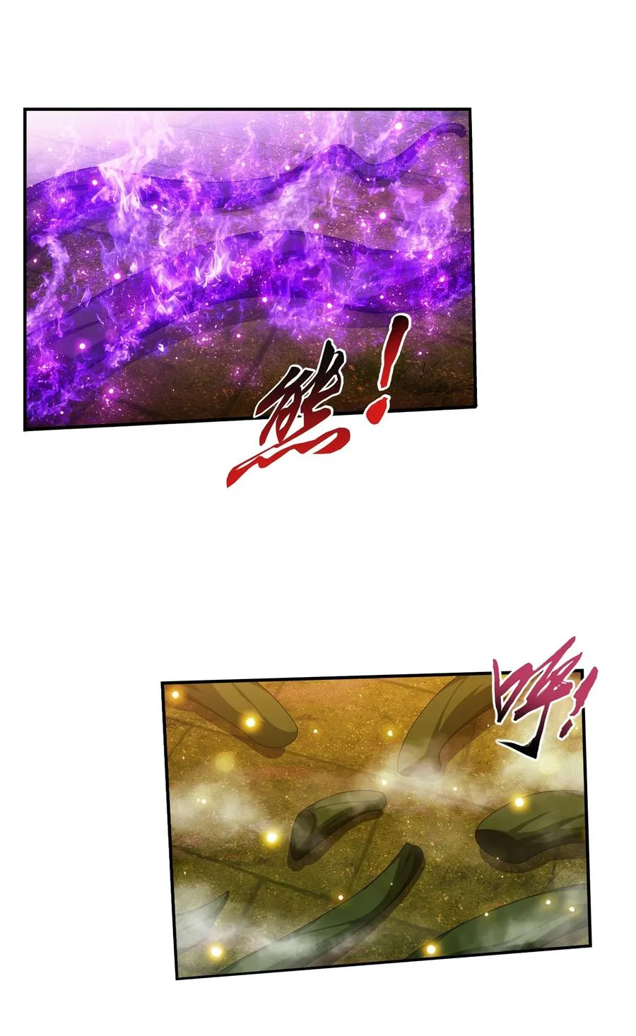 497 木神卫苏醒！ 第8页