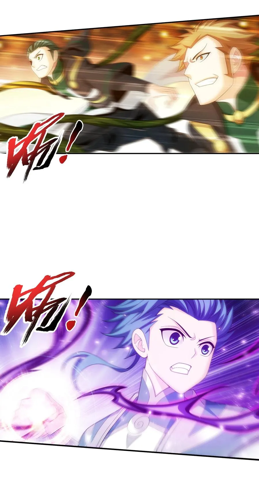 497 木神卫苏醒！ 第12页