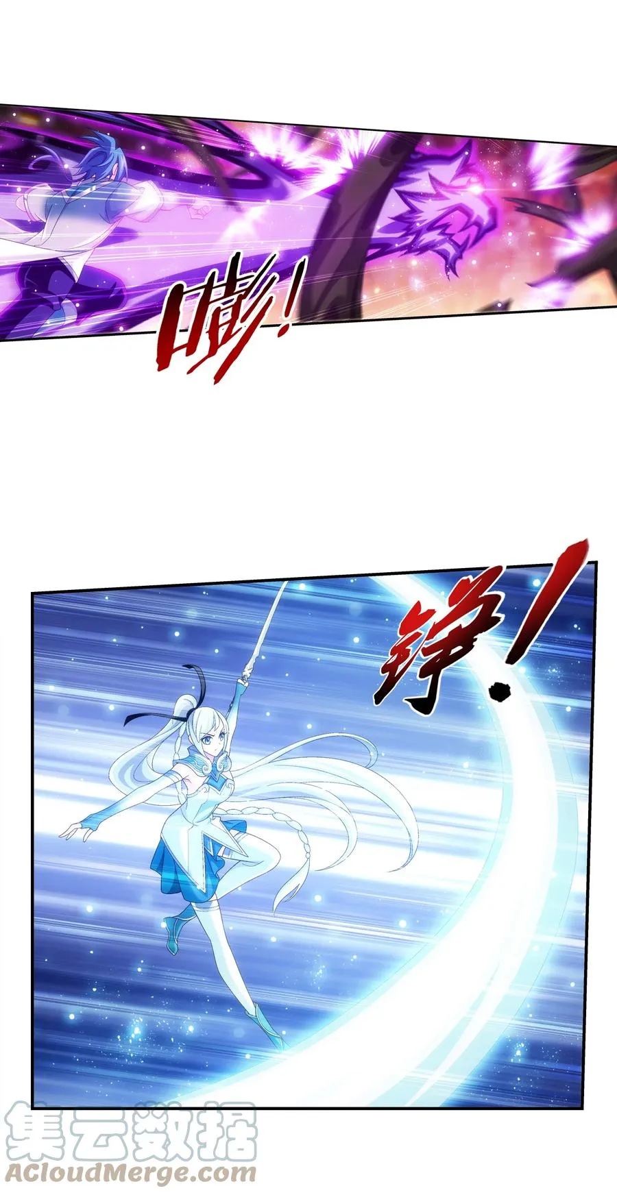 497 木神卫苏醒！ 第13页