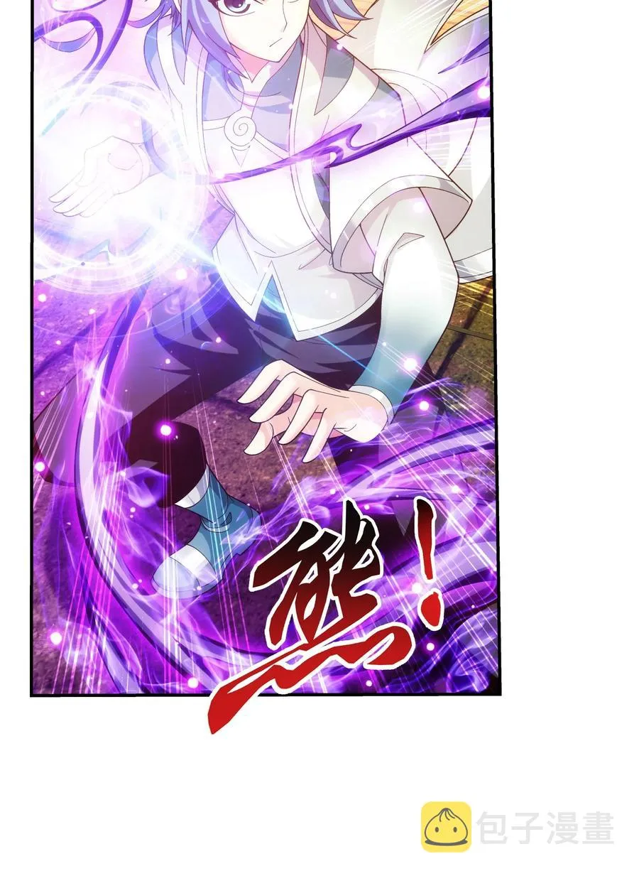 497 木神卫苏醒！ 第16页