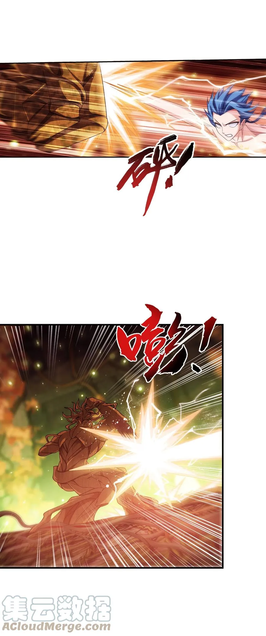 497 木神卫苏醒！ 第31页