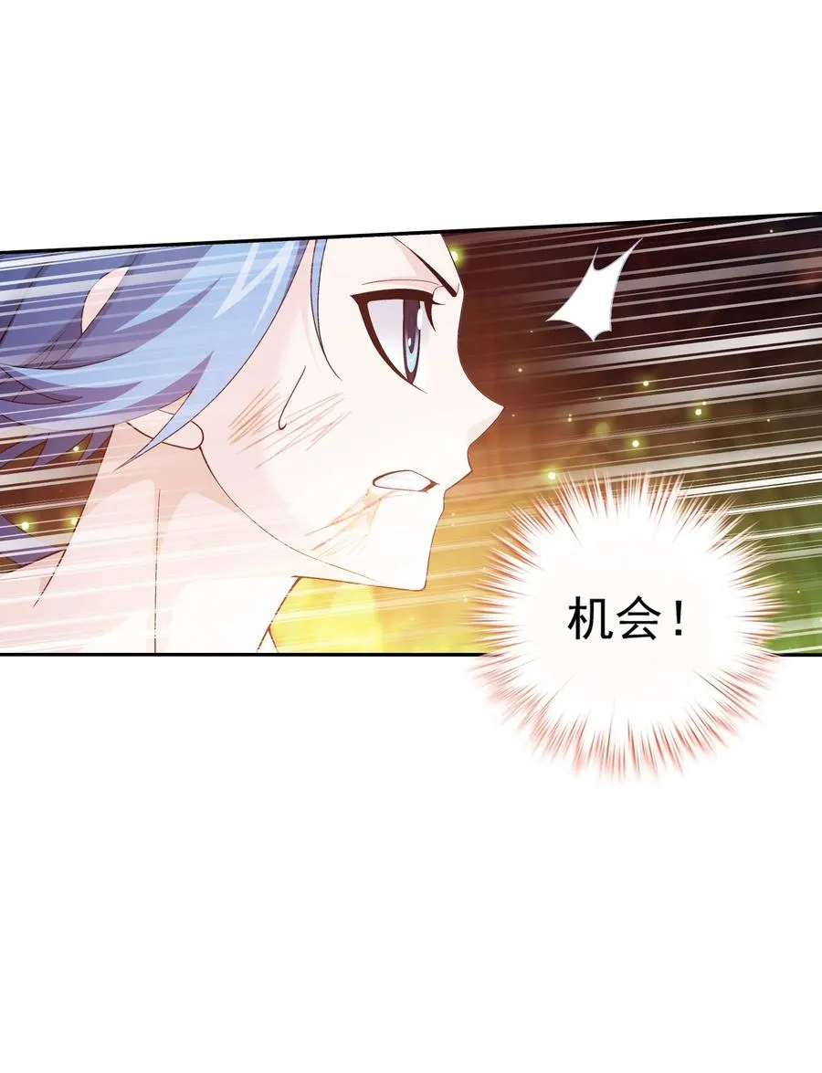 498 霸道女皇爱上我 第6页