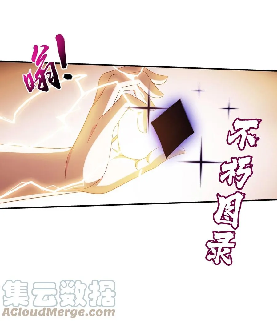 498 霸道女皇爱上我 第9页