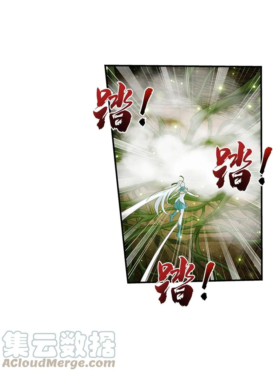 498 霸道女皇爱上我 第15页