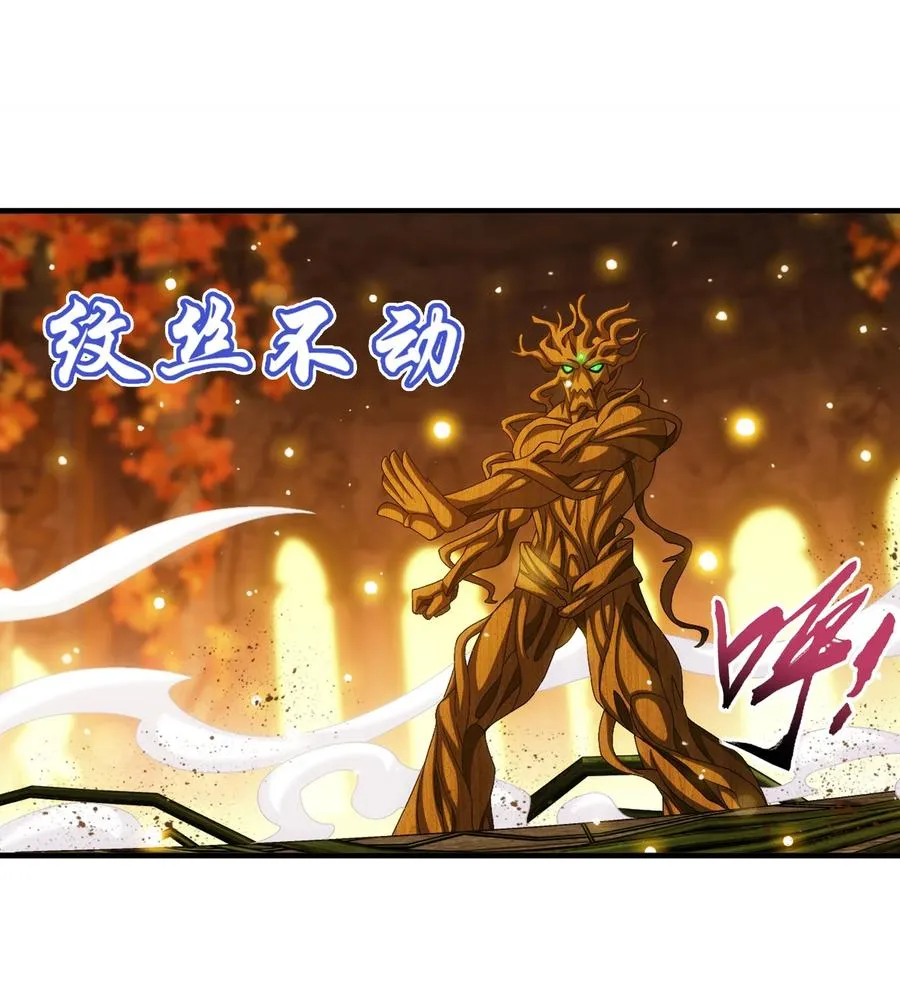 498 霸道女皇爱上我 第22页