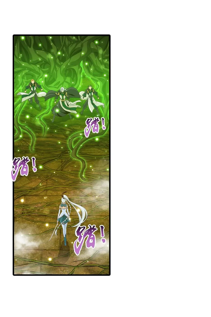 498 霸道女皇爱上我 第36页