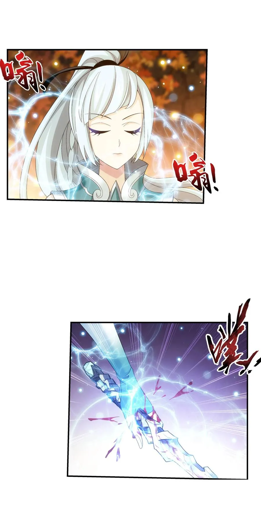 498 霸道女皇爱上我 第40页