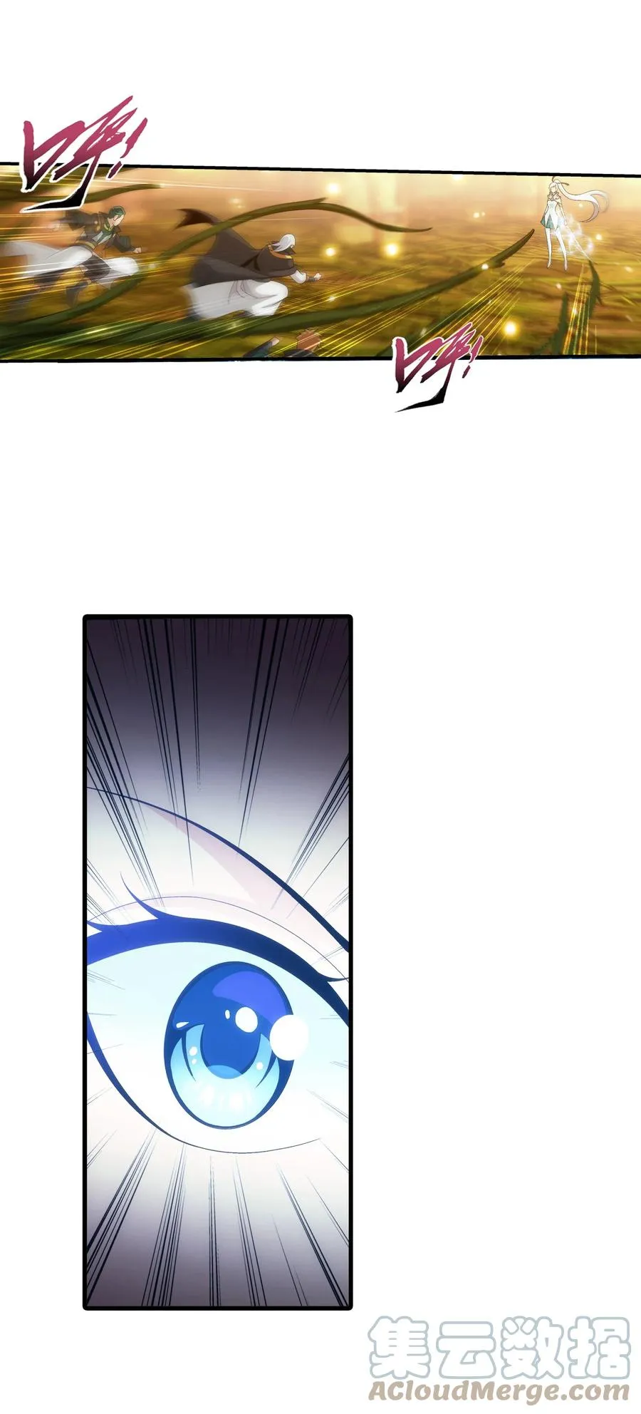 498 霸道女皇爱上我 第41页