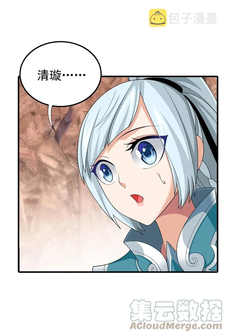 502 男人算什么东西！ 第5页