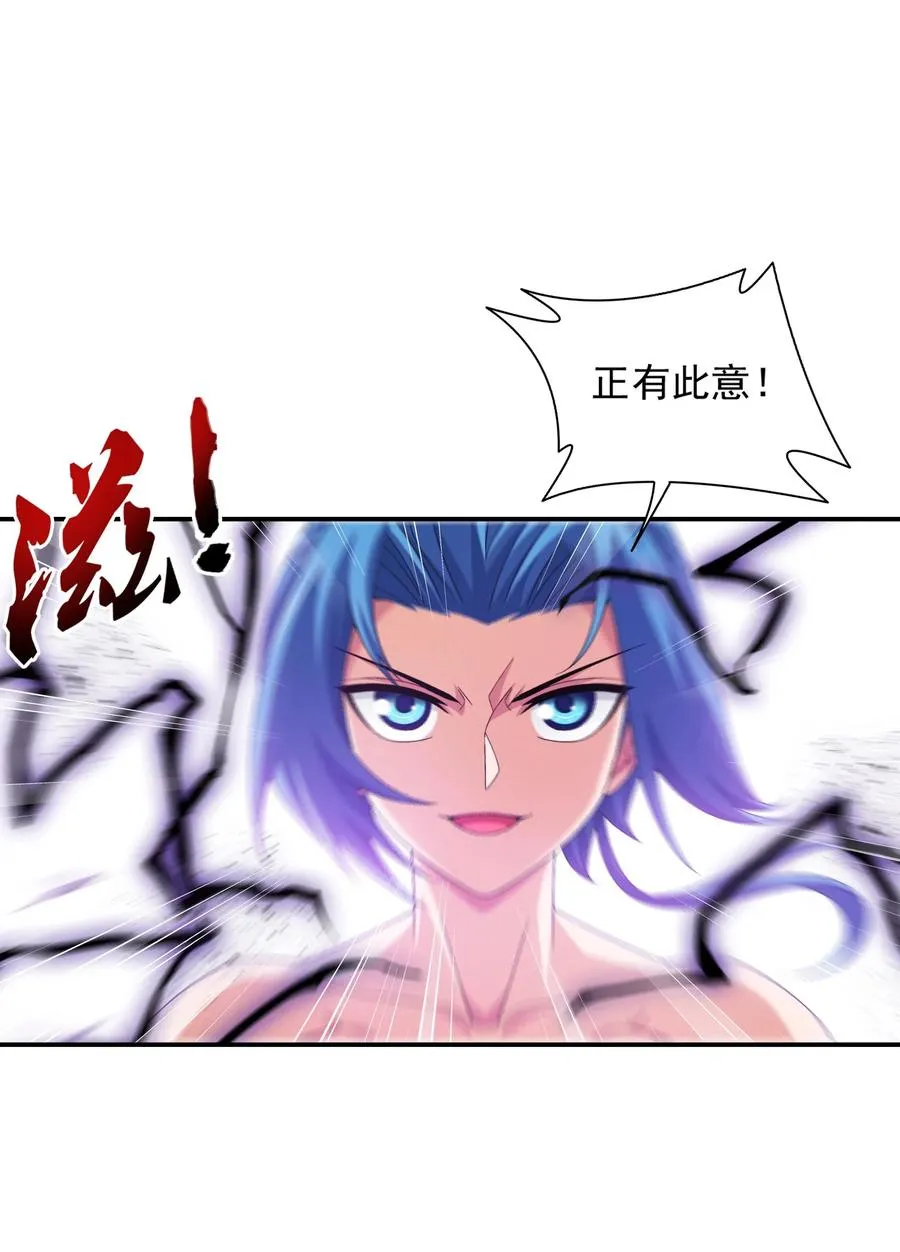 502 男人算什么东西！ 第10页