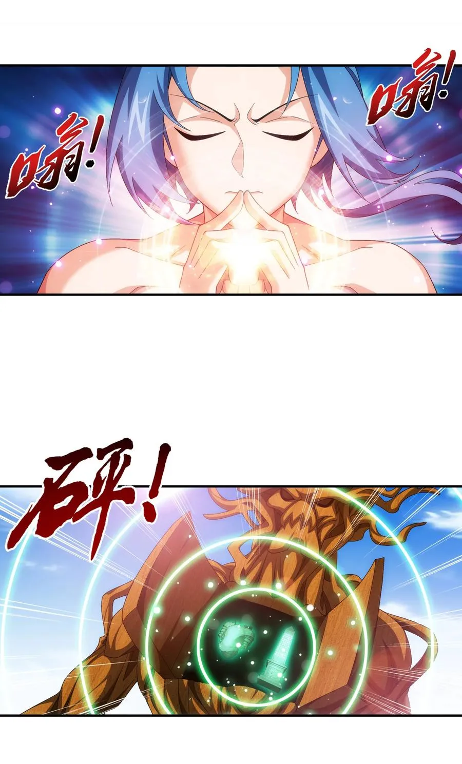 502 男人算什么东西！ 第34页